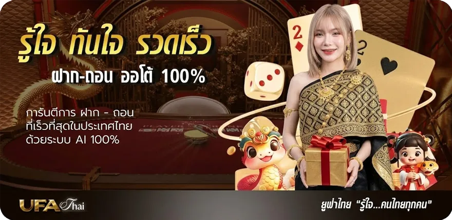 แบนเนอร์ เติมเพชร free fire ด้วย uid ใหม่ — โปรโมชั่นสมาชิกใหม่