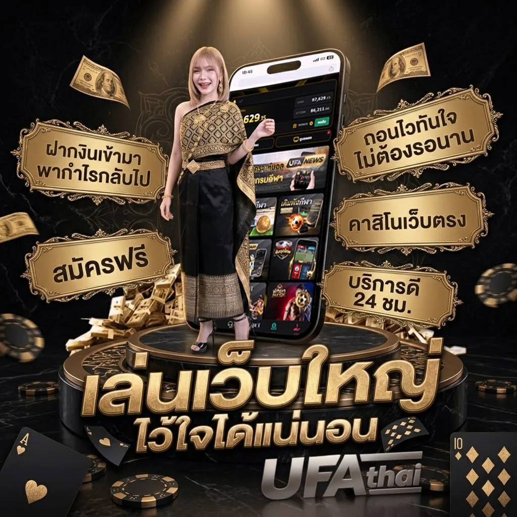 เติมเพชร free fire ด้วย uid Brand Banner — ตัวแทน UFABET